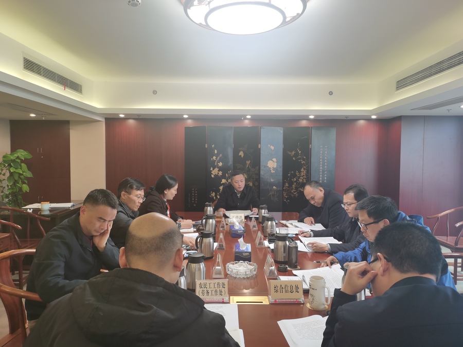 微信图片_20240130160606.jpg